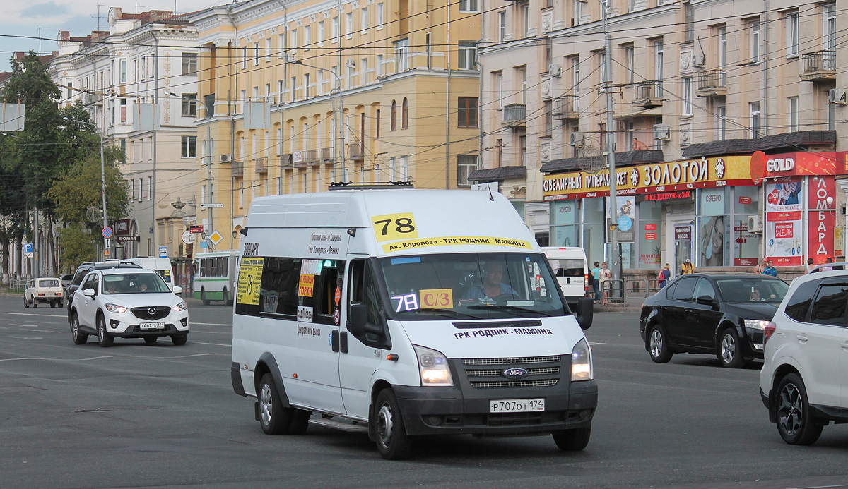 Челябинская область, Нижегородец-222709  (Ford Transit) № Р 707 ОТ 174