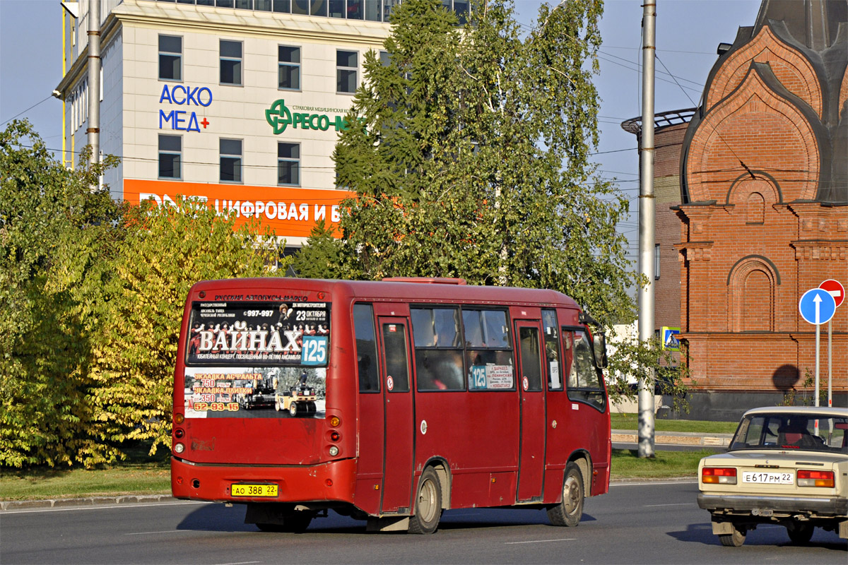 Алтайский край, Real № АО 388 22