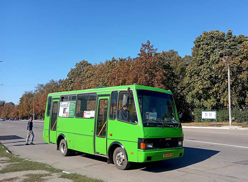 Харьковская область, БАЗ-А079.14 "Подснежник" № AX 0392 AA