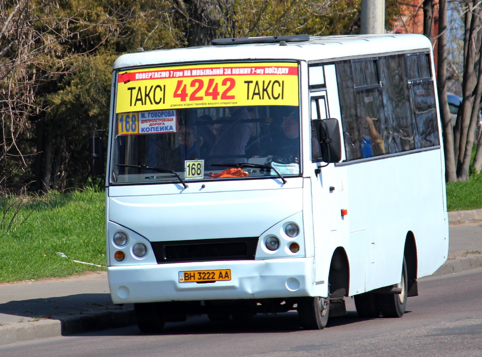 Одесская область, I-VAN A07A1 № 237