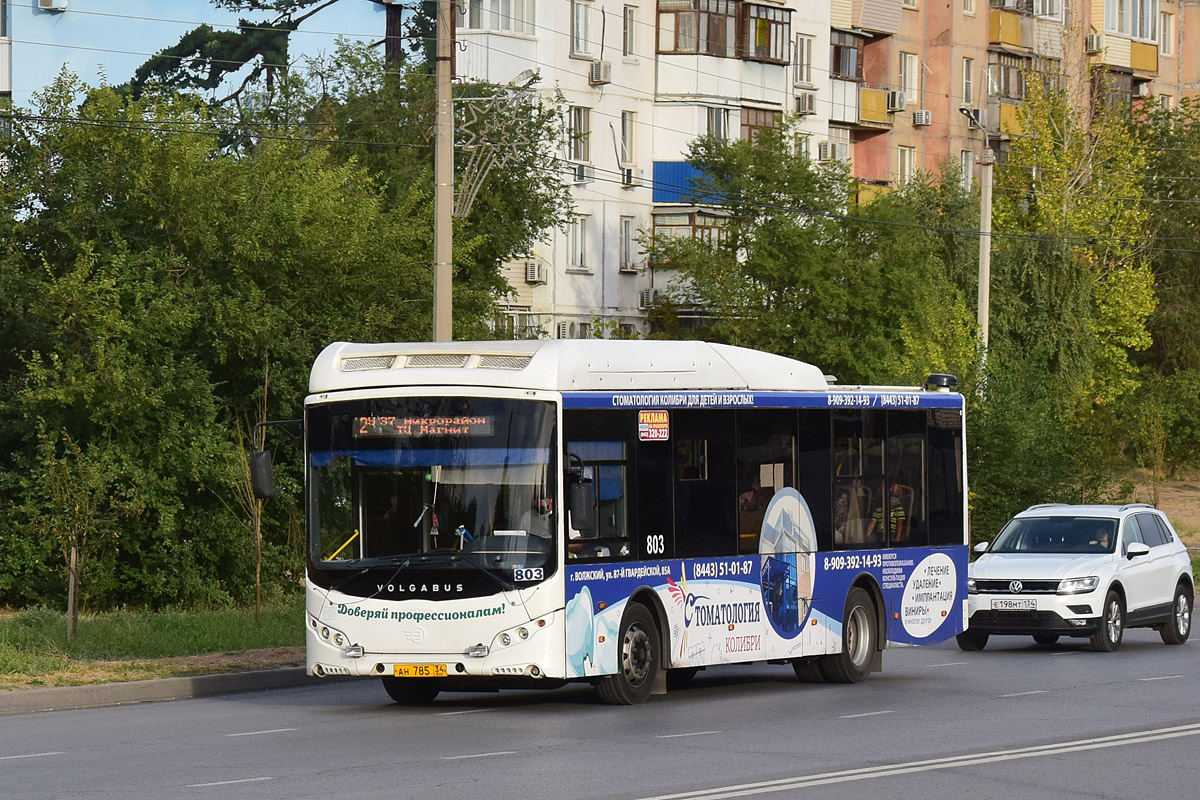 Волгоградская область, Volgabus-5270.GH № 803