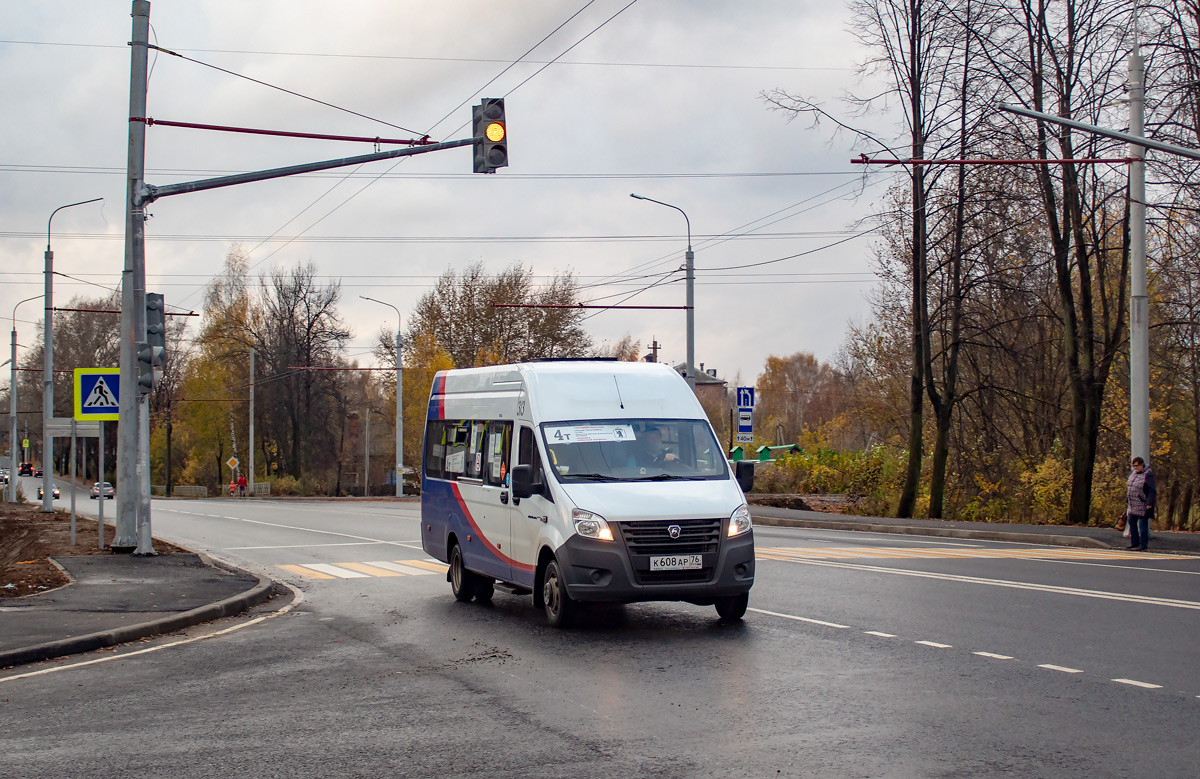 Ярославская область, ГАЗ-A65R52 Next № 313