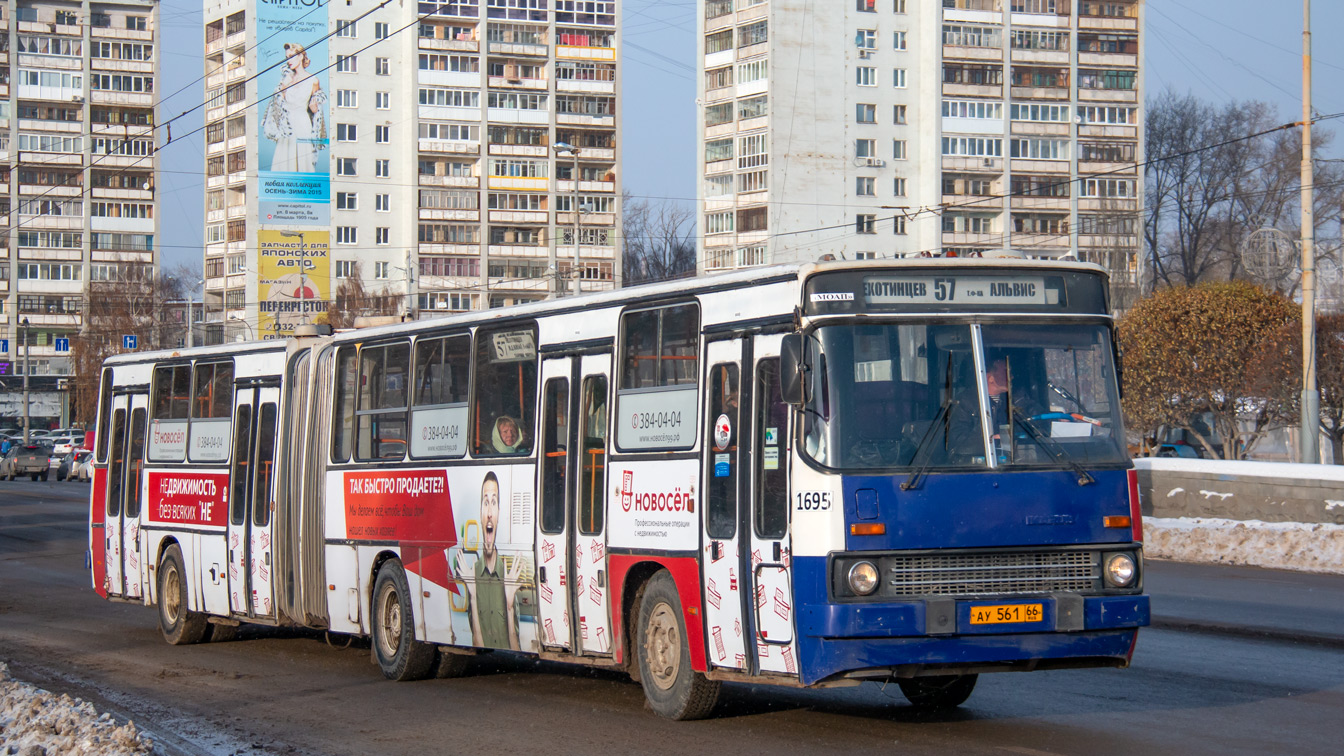 Свердловская область, Ikarus 283.10 № 1695