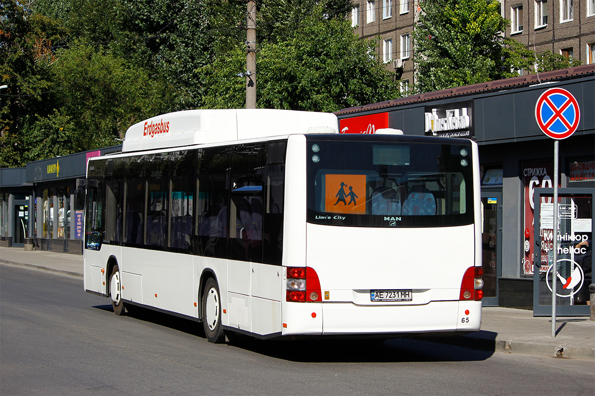 Днепропетровская область, MAN A20 Lion's City Ü NÜ243 CNG № AE 7231 MH