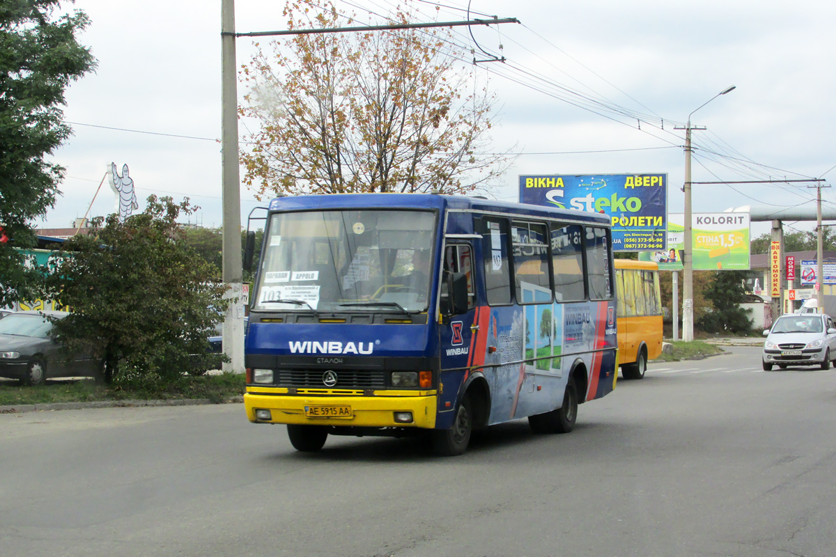 Днепропетровская область, БАЗ-А079.14 "Подснежник" № AE 5915 AA