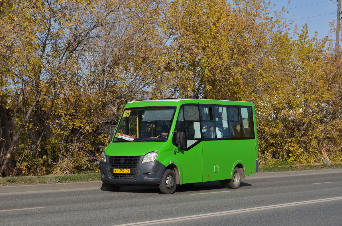 Тюменская область, ГАЗ-A64R45 Next № АО 352 72