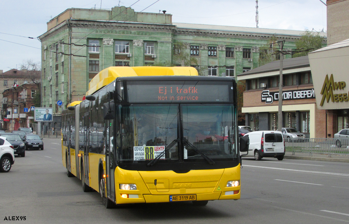 Днепропетровская область, MAN A23 Lion's City G NG313 CNG № 45