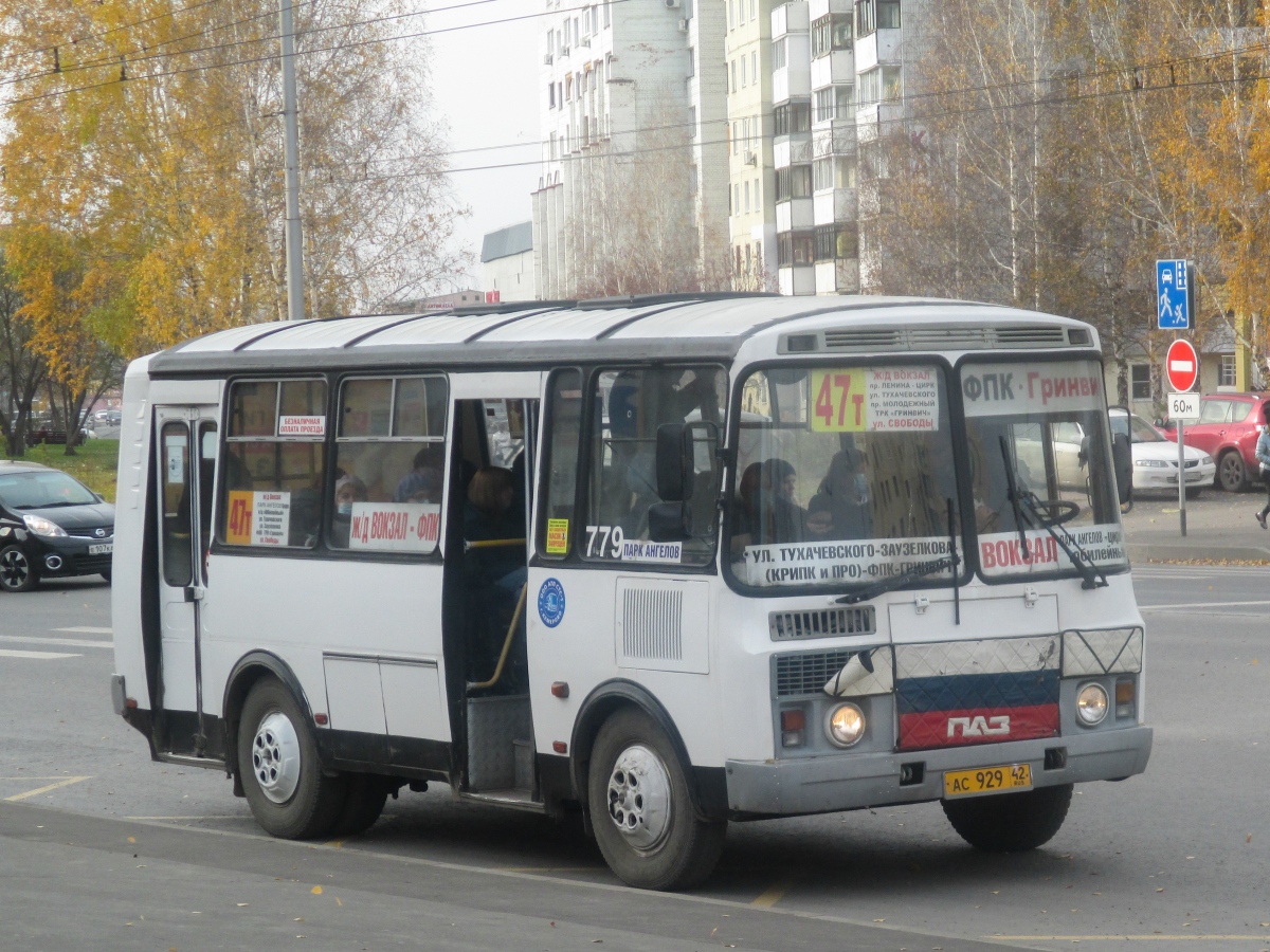 Кемеровская область - Кузбасс, ПАЗ-32054-110-07 № 34779