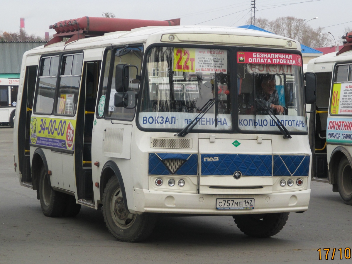 Кемеровская область - Кузбасс, ПАЗ-32054 № 430