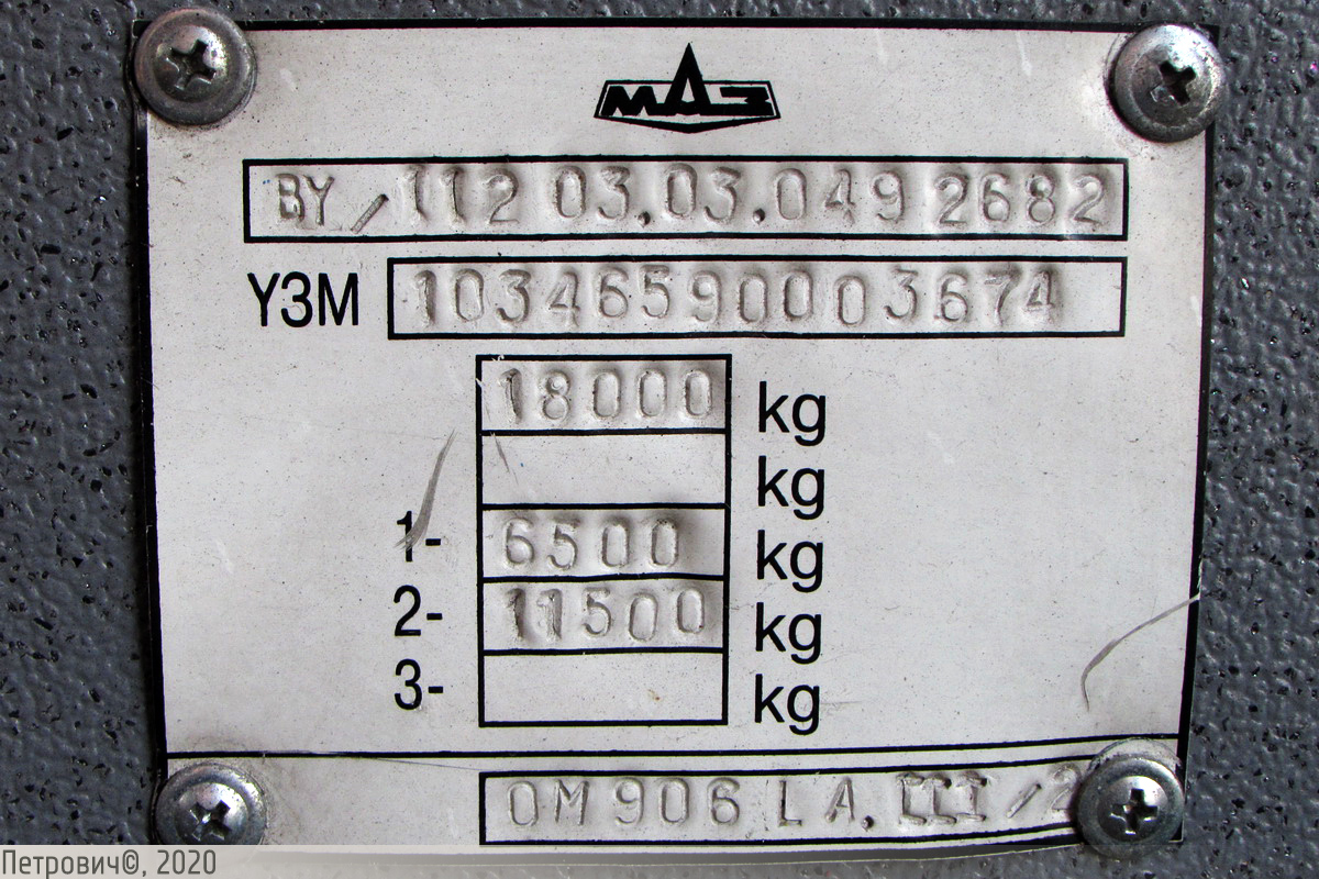 Брестская область, МАЗ-103.465 № 44458