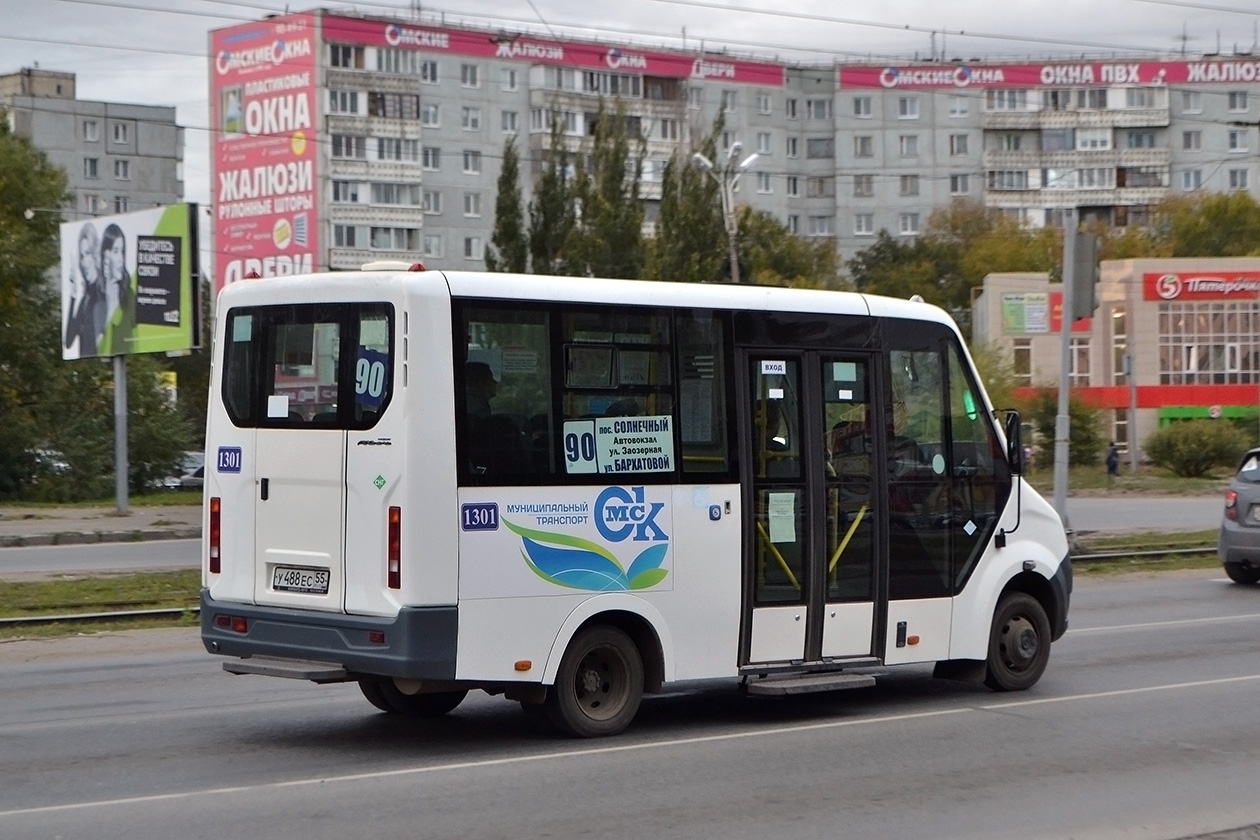 Omsk region, Luidor-2250DS (GAZ Next) # 1301