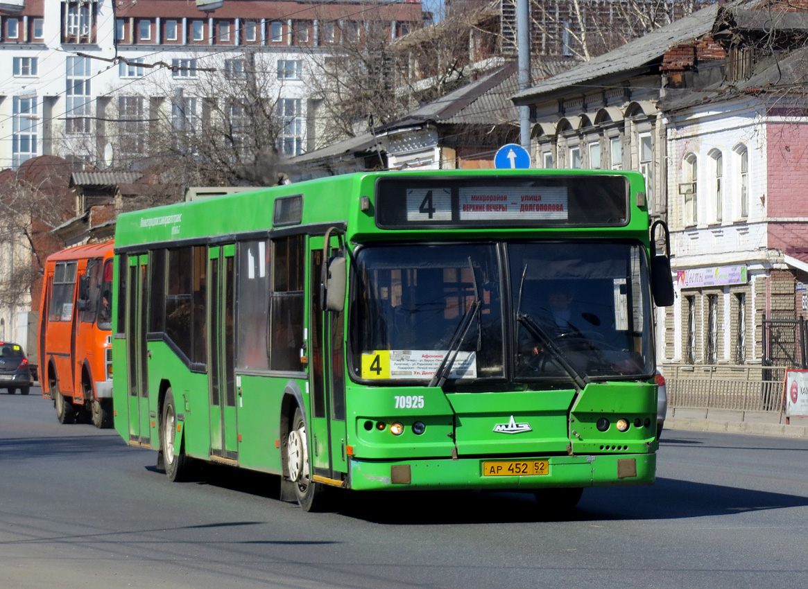 Нижегородская область, Самотлор-НН-5295 (МАЗ-103.075) № 70871