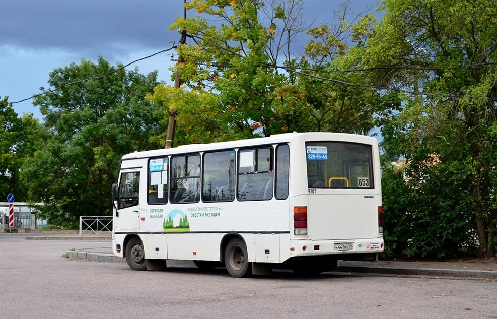 Санкт-Петербург, ПАЗ-320302-11 № 9707