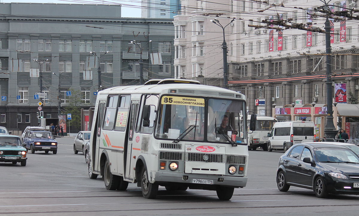 Челябинская область, ПАЗ-32054 № У 796 СС 174