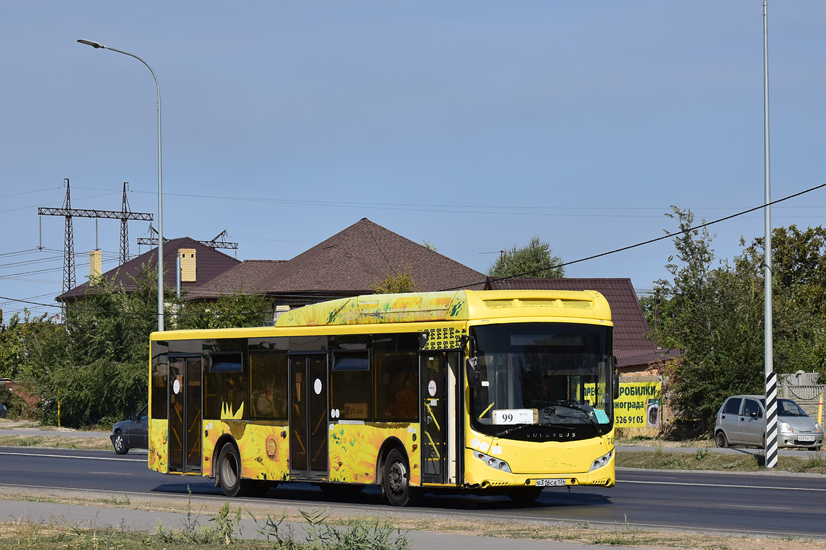 Волгоградская область, Volgabus-5270.G2 (CNG) № 7459