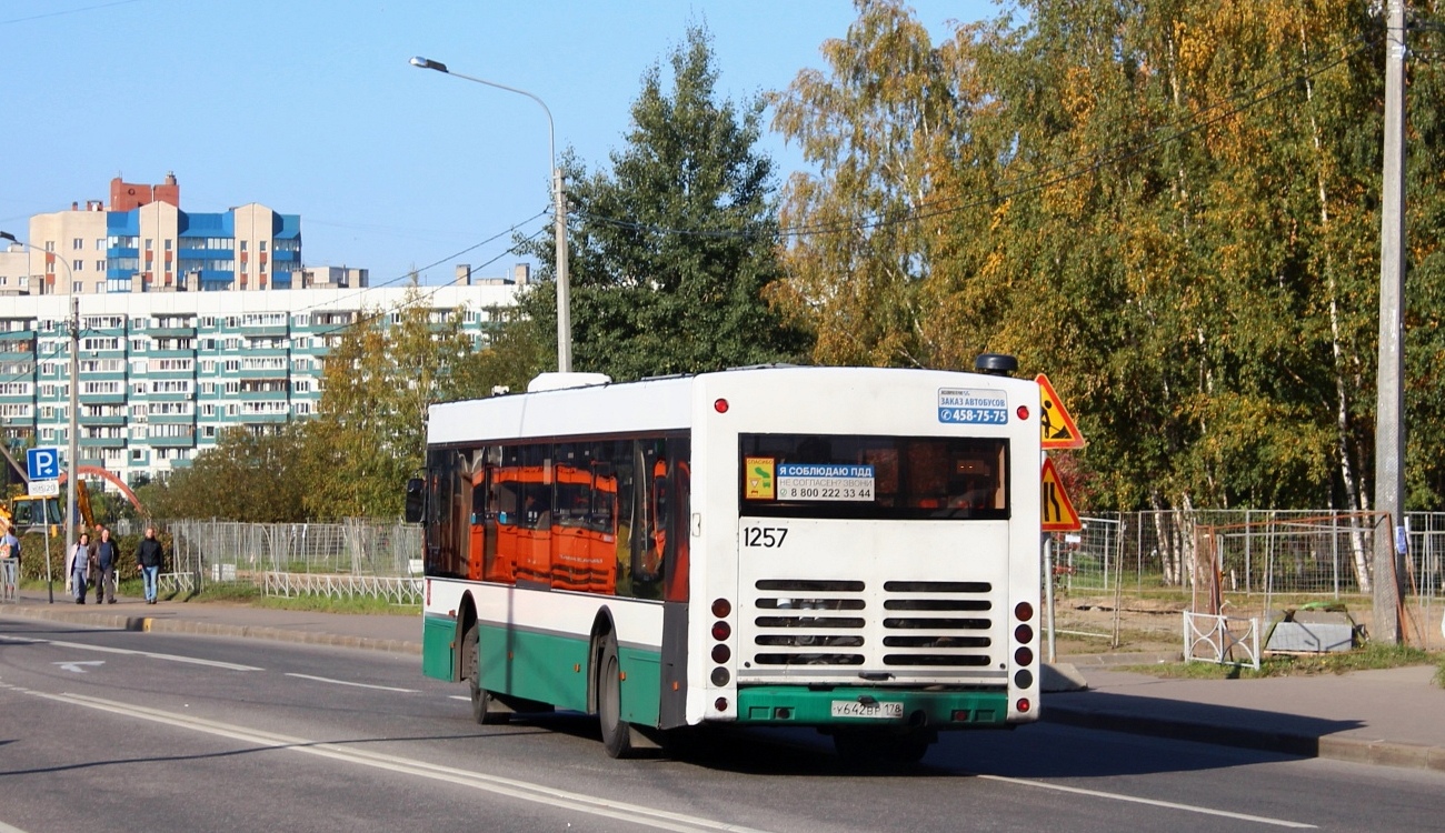 Санкт-Петербург, Волжанин-5270-20-06 "СитиРитм-12" № 1257