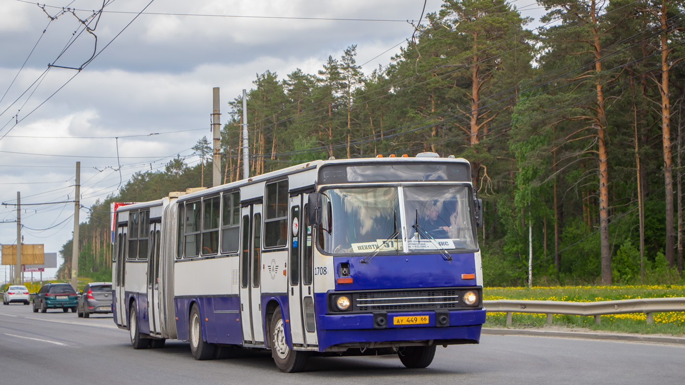 Свердловская область, Ikarus 283.10 № 1708