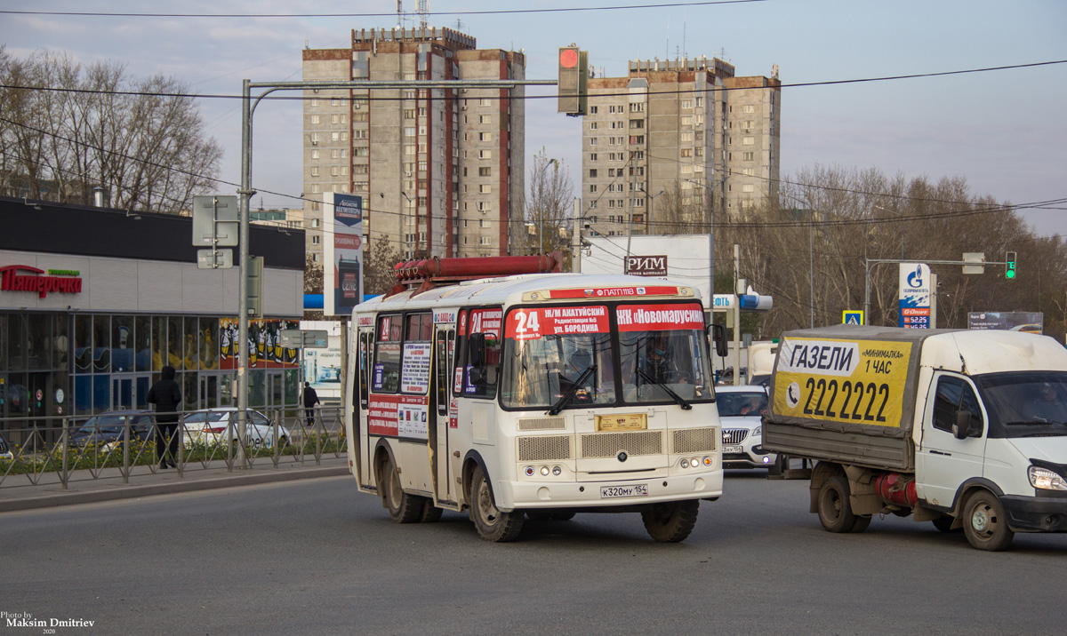 Новосибирская область, ПАЗ-32054 № К 320 МУ 154