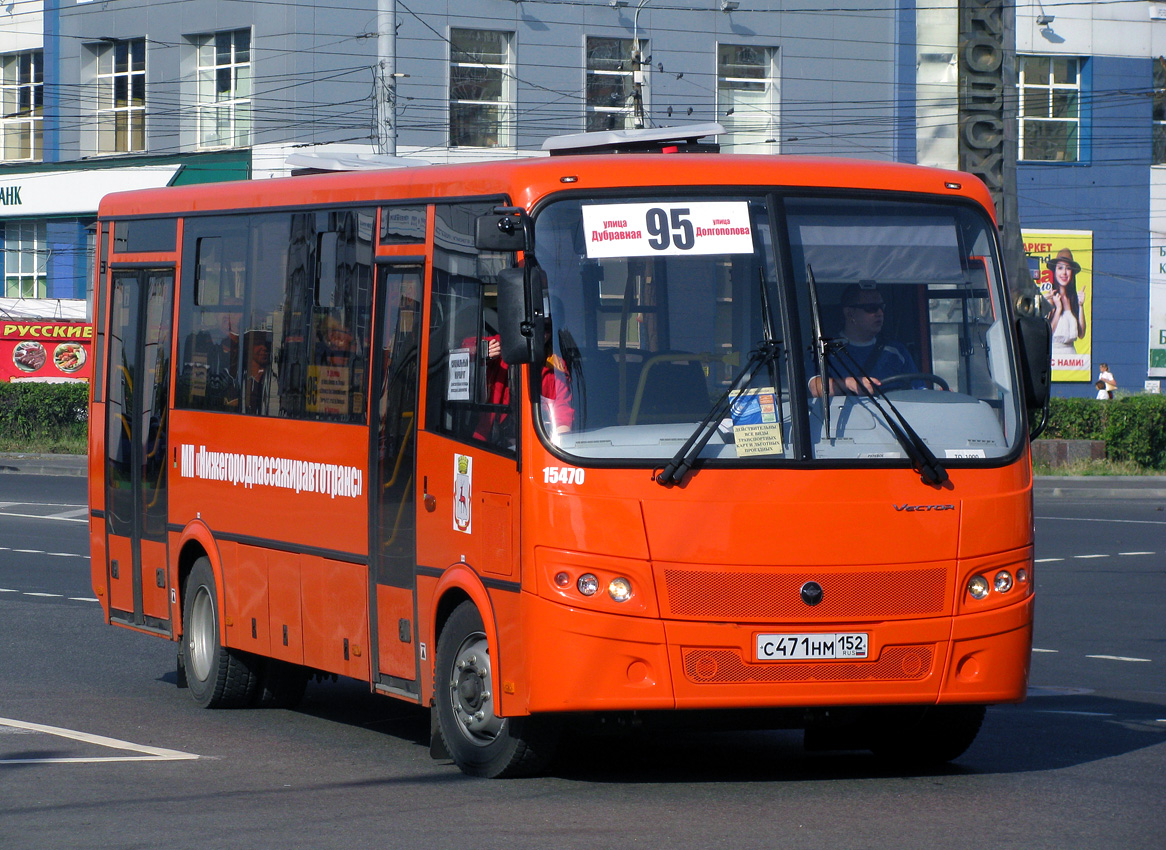 Нижегородская область, ПАЗ-320414-04 "Вектор" № 15470