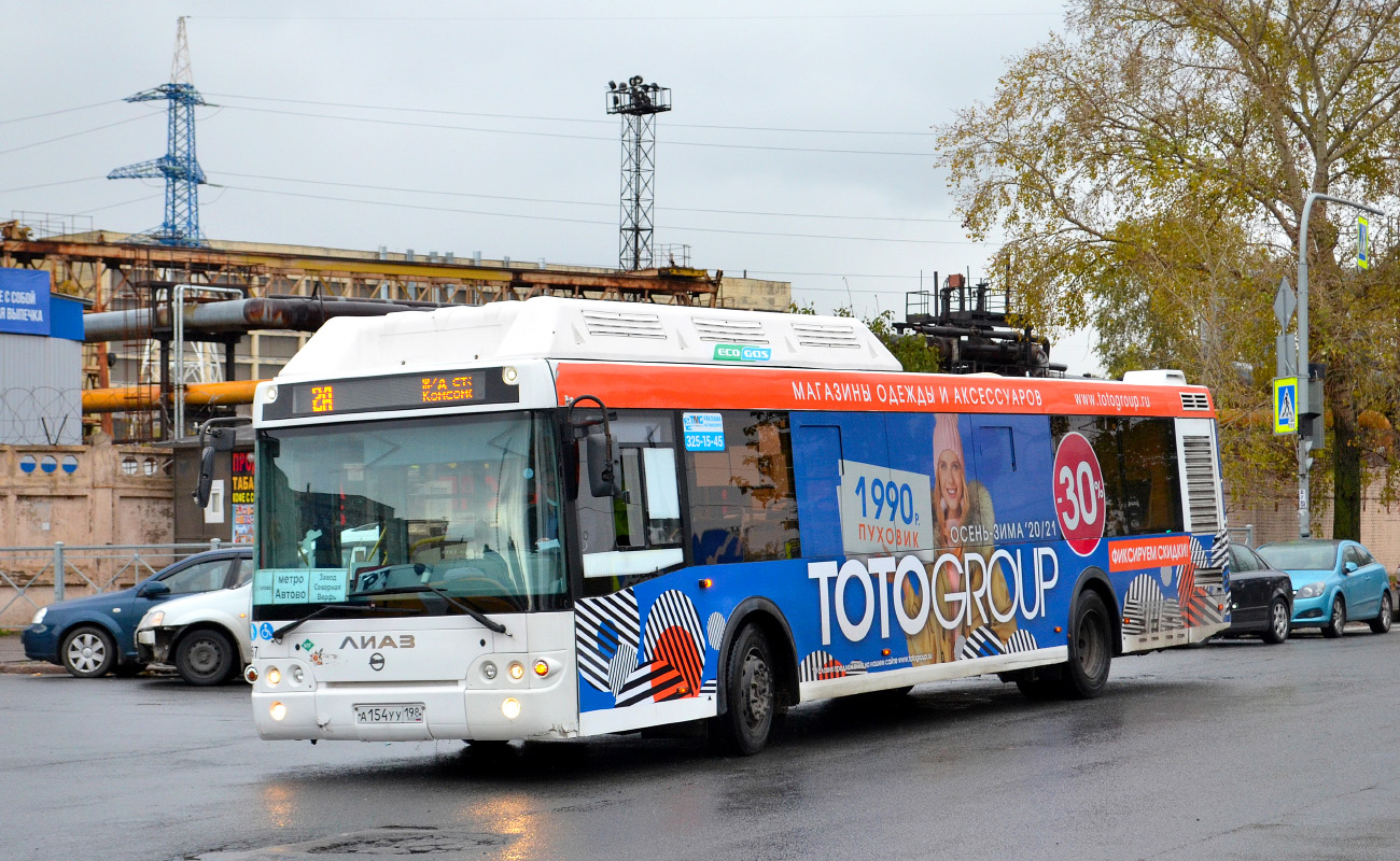 Санкт-Петербург, ЛиАЗ-5292.67 (CNG) № 4267