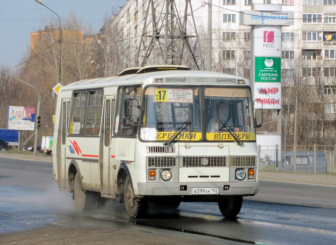 Нижегородская область, ПАЗ-32054 № В 399 АК 152