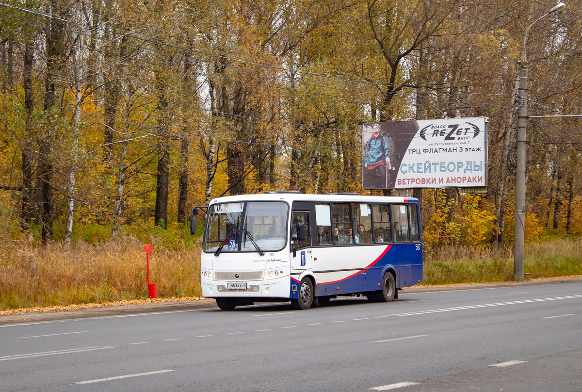 Маршрутка 567 мытищи. ПАЗ 320412. Автобус 567. Автобус 567 Москва. Чаплыгин автобус 567.