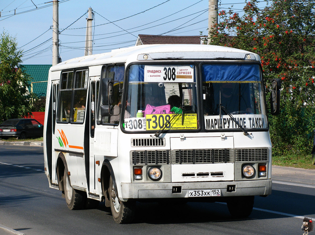 Нижегородская область, ПАЗ-32054 № Х 353 ХК 152