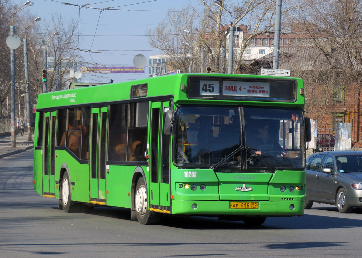 Нижегородская область, Самотлор-НН-5295 (МАЗ-103.075) № 10208