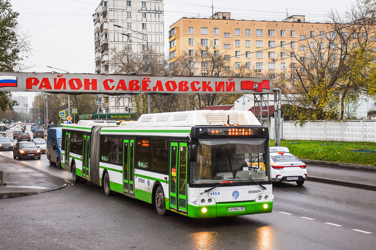 Москва, ЛиАЗ-6213.71 № 190865