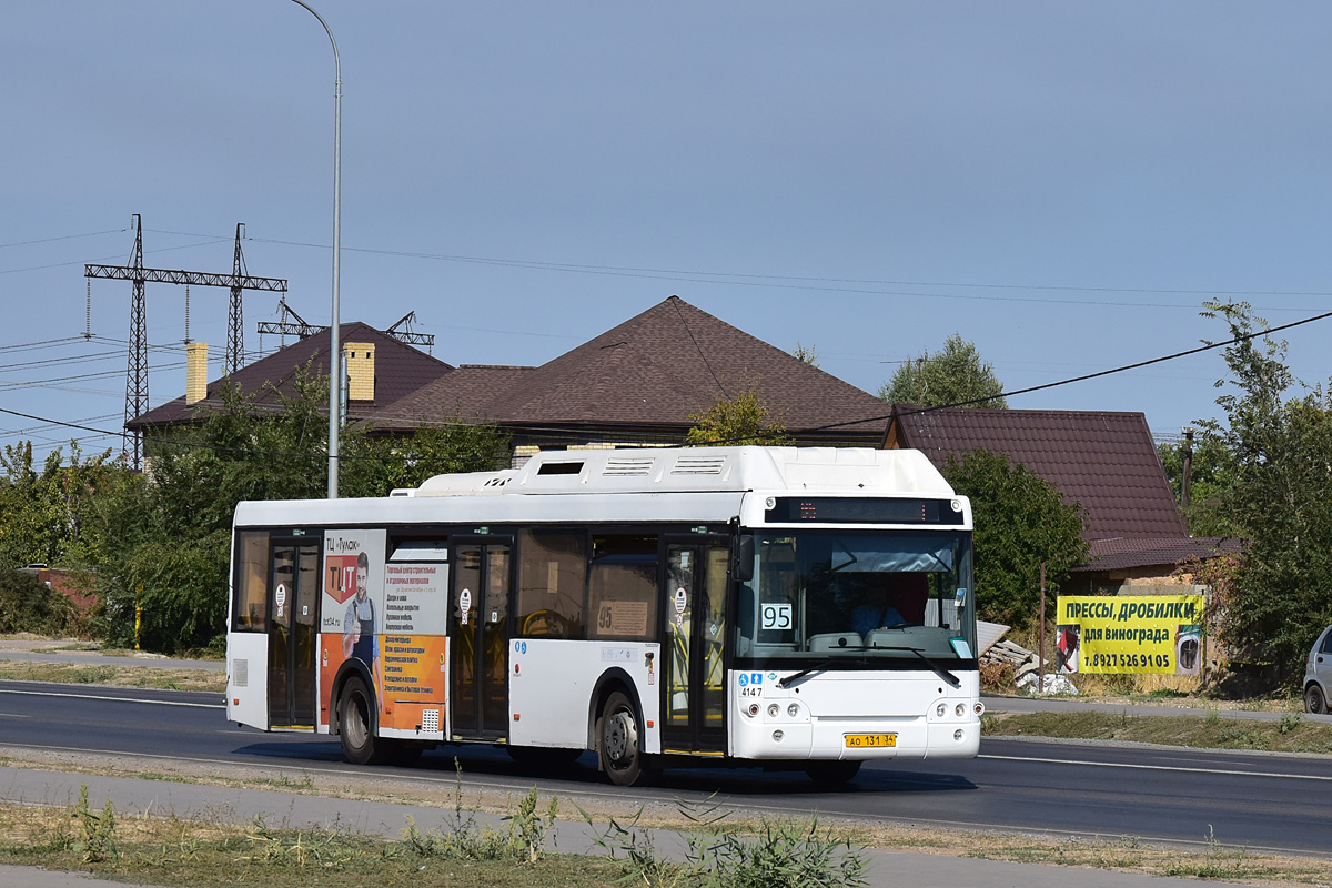 Волгоградская область, ЛиАЗ-5292.67 (CNG) № 4147