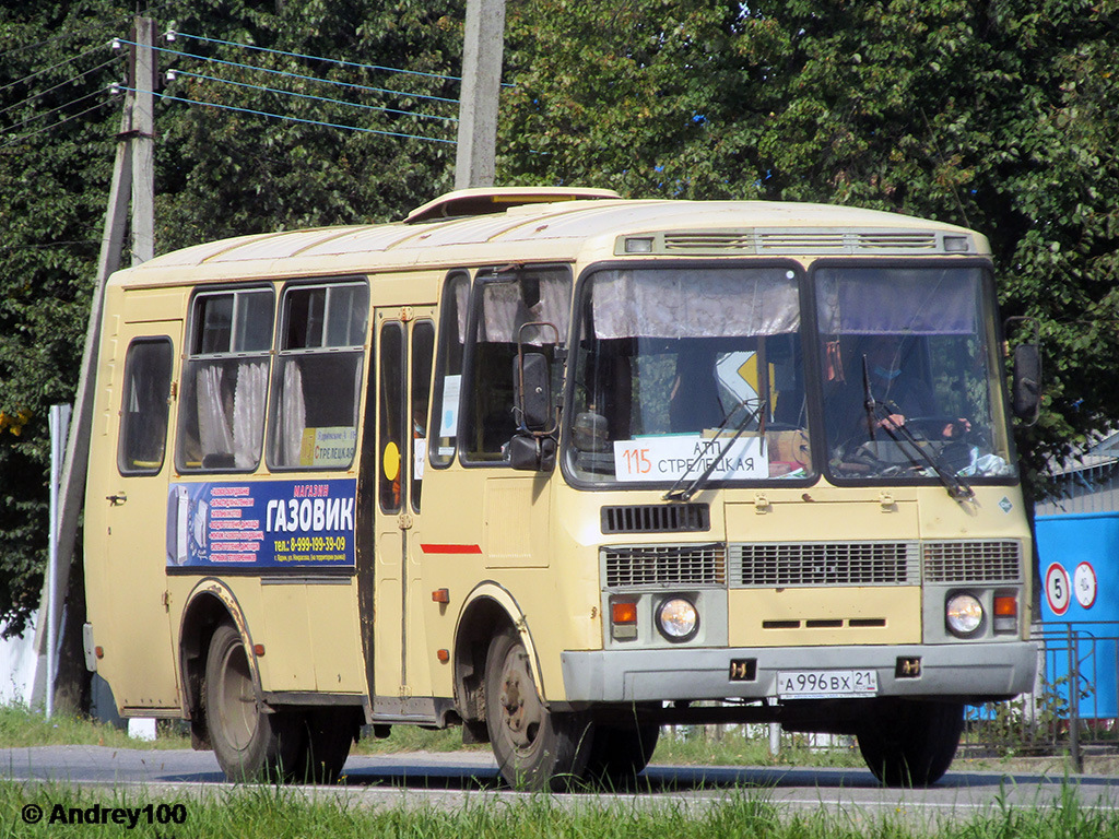 Чувашия, ПАЗ-32053 № А 996 ВХ 21