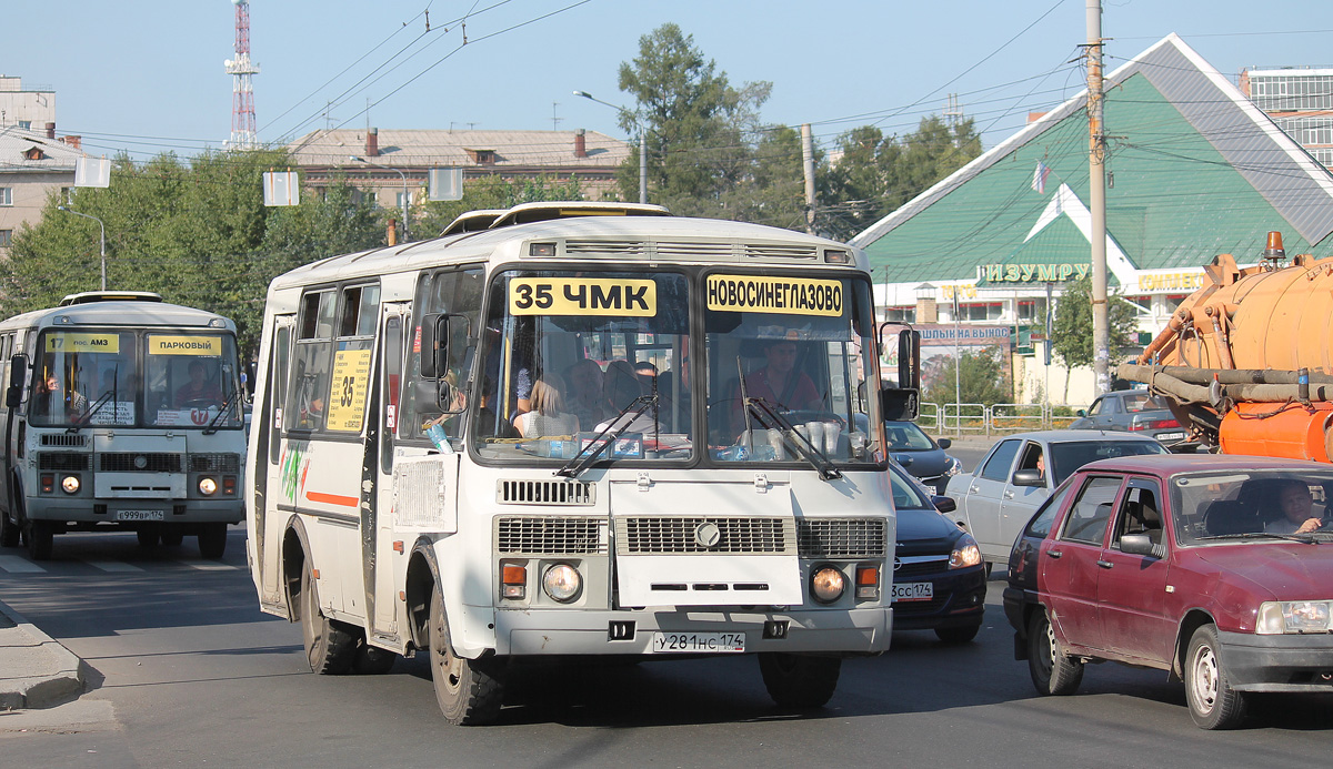 Челябинская область, ПАЗ-32054 № У 281 НС 174