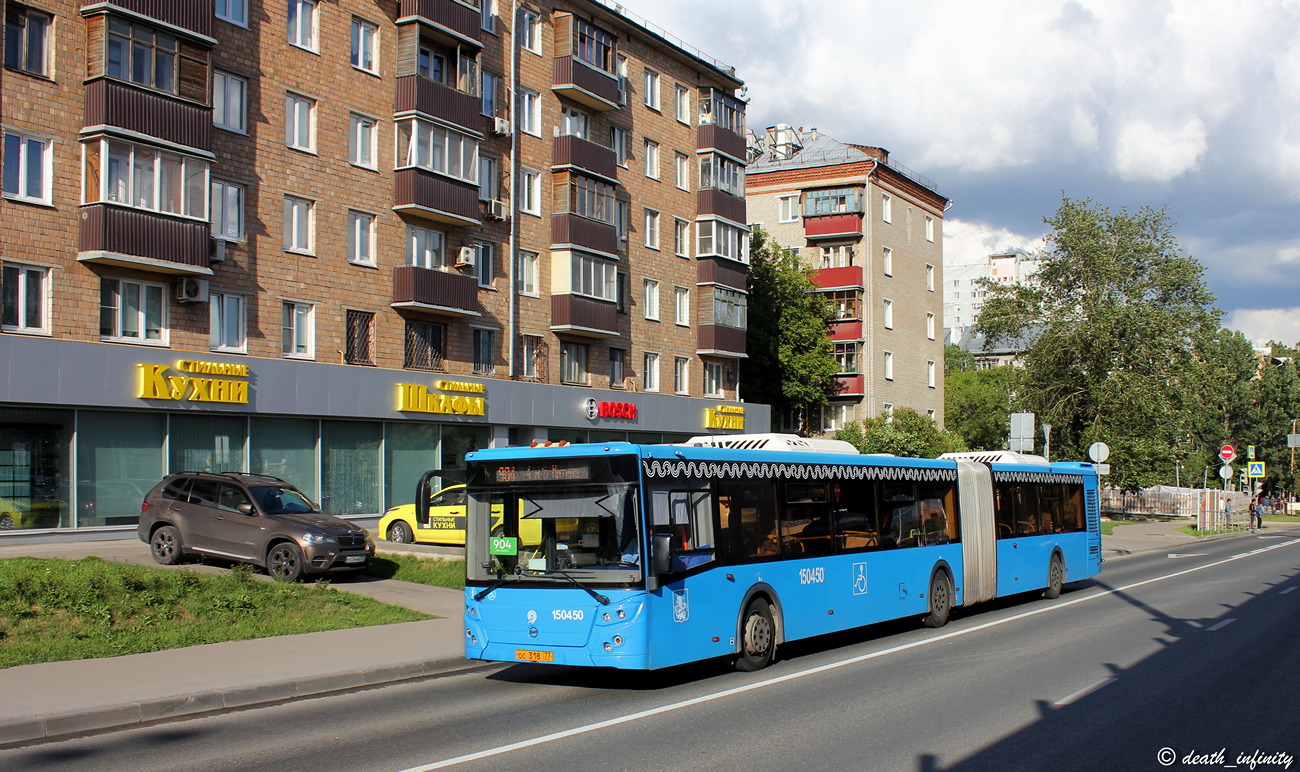 Москва, ЛиАЗ-6213.65 № 150450