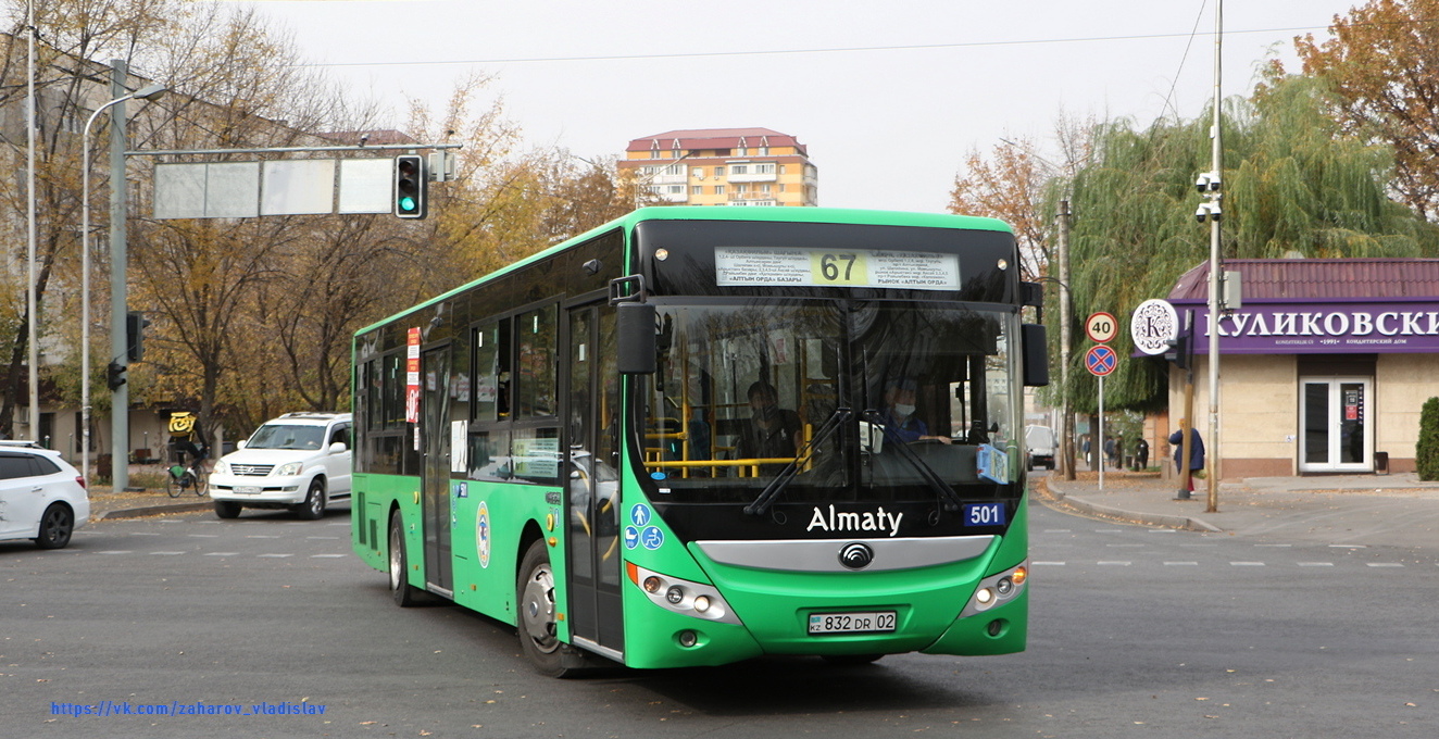 Алматы, Yutong ZK6118HGA № 501