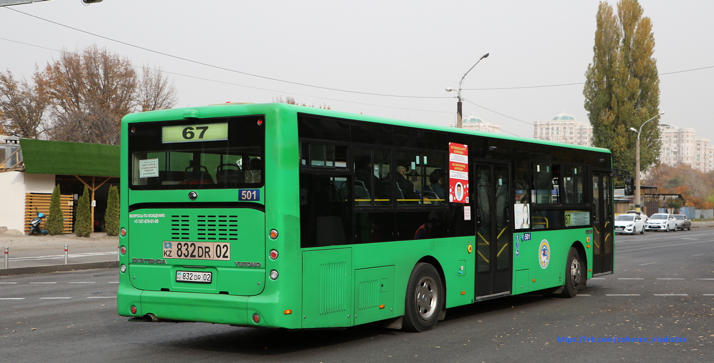 Алматы, Yutong ZK6118HGA № 501