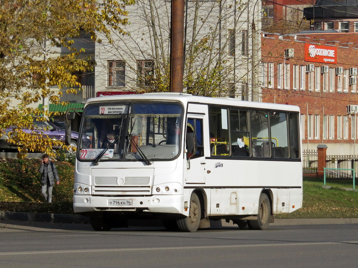 Кировская область, ПАЗ-320402-05 № У 796 КН 96