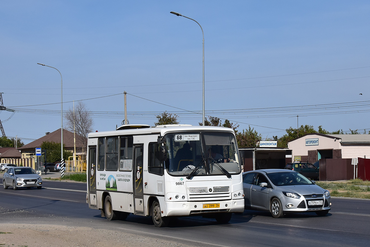 Волгоградская область, ПАЗ-320302-11 № 9867