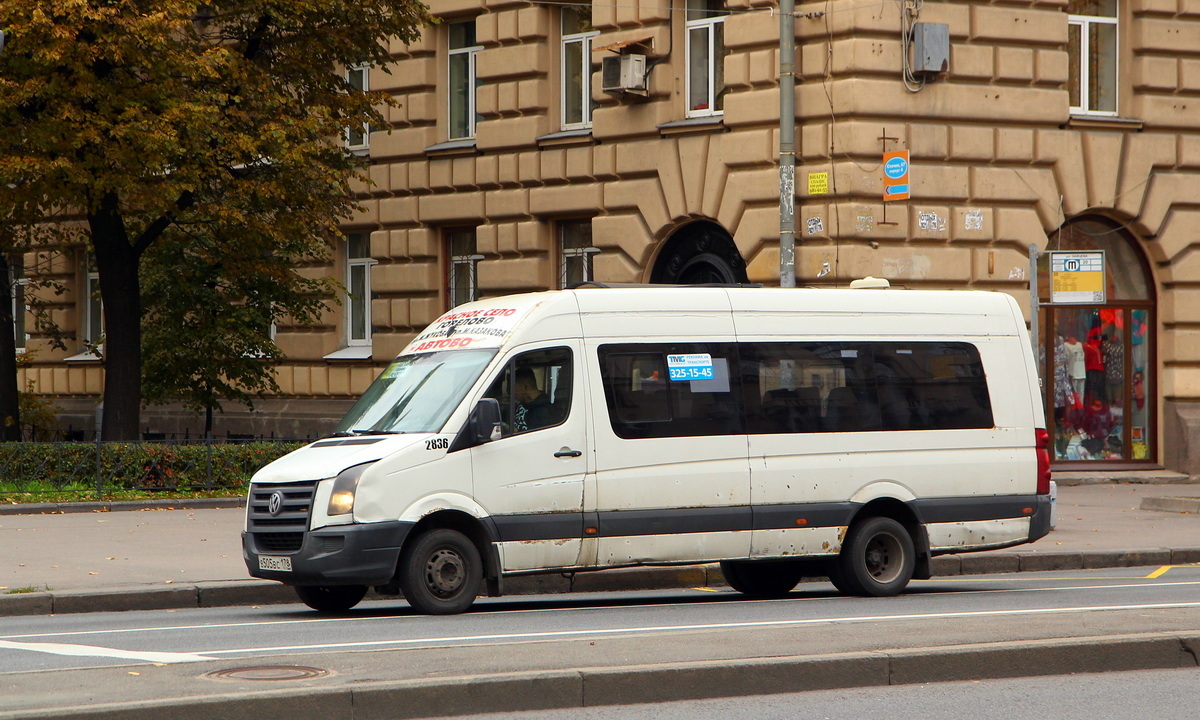 Санкт-Петербург, Луидор-22370C (Volkswagen Crafter) № 2836