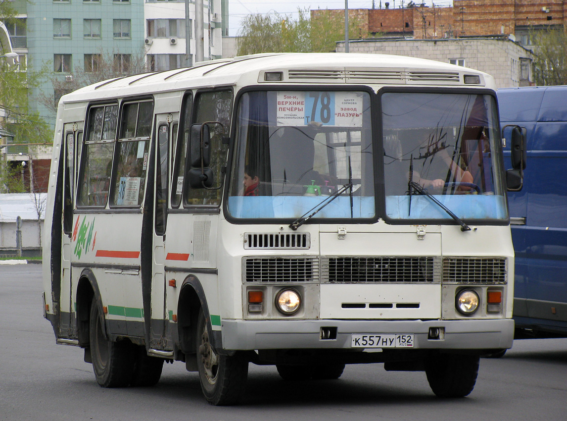 Нижегородская область, ПАЗ-32054 № К 557 НУ 152