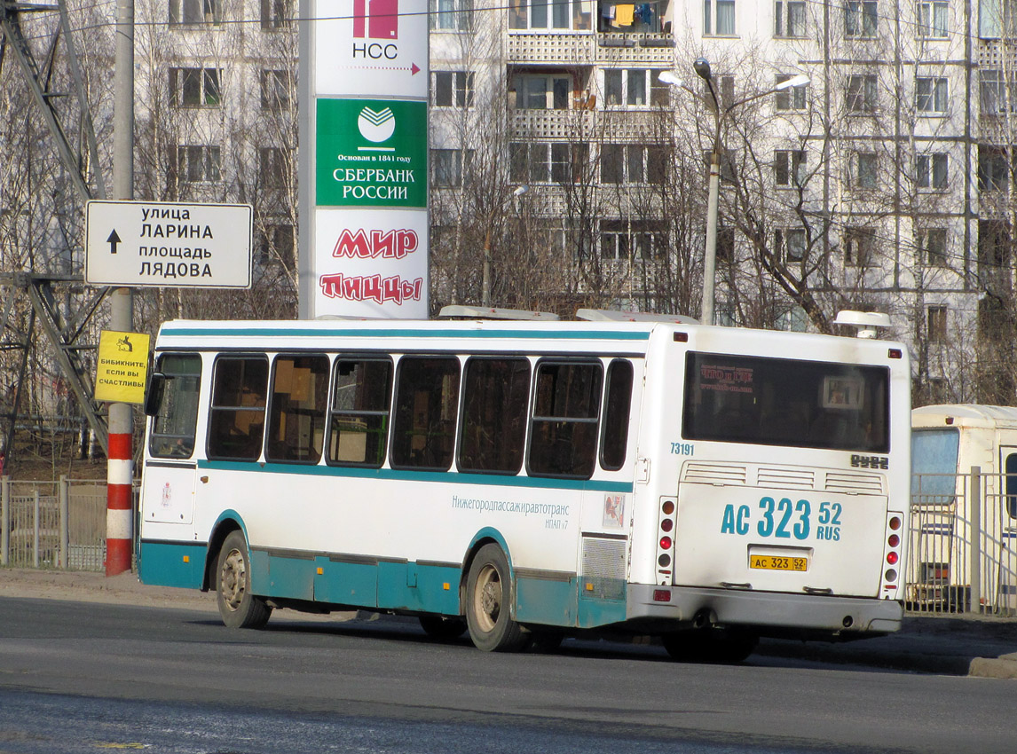 Obwód niżnonowogrodzki, LiAZ-5256.26 Nr 73191