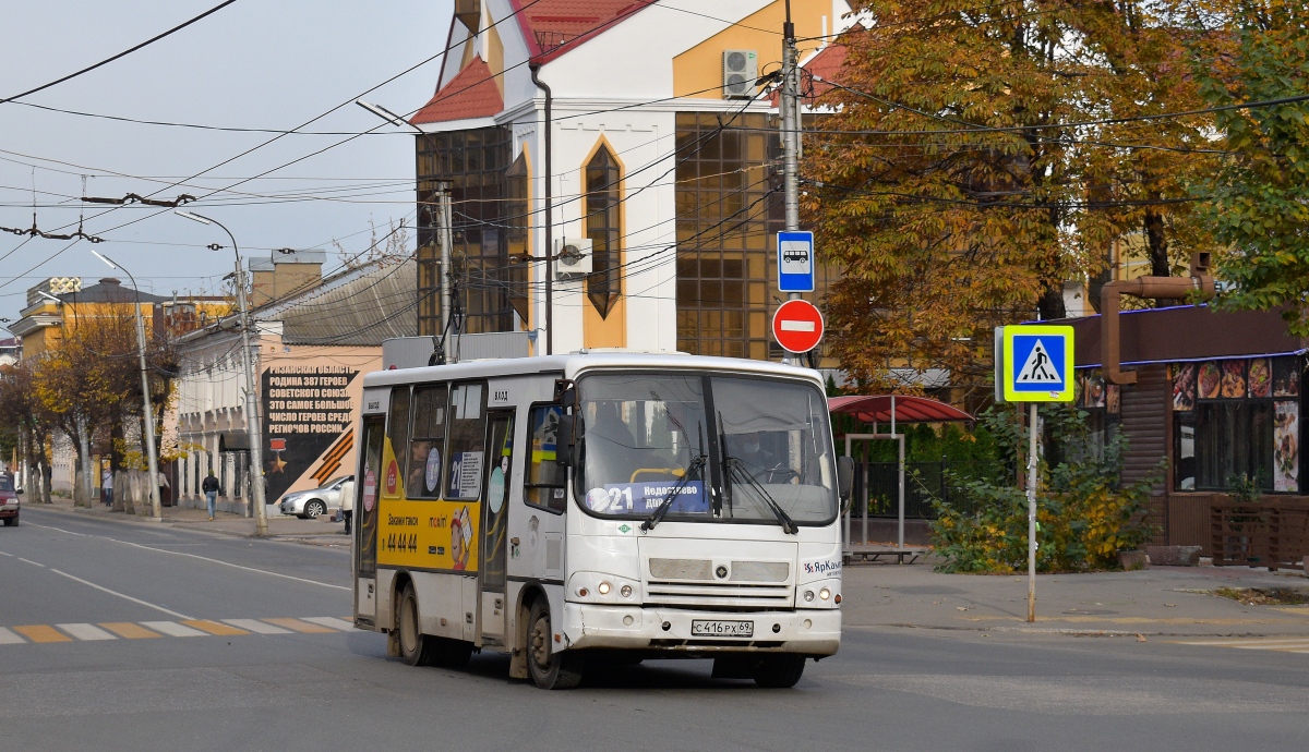 Рязанская область, ПАЗ-320302-11 № С 416 РХ 69