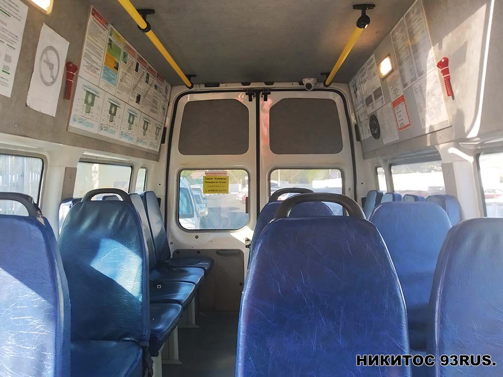 Krasnodar region, Nizhegorodets-222709  (Ford Transit) # Н 553 НХ 123