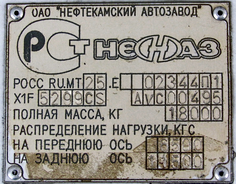 Башкортостан, НефАЗ-5299-20-32 № 0129