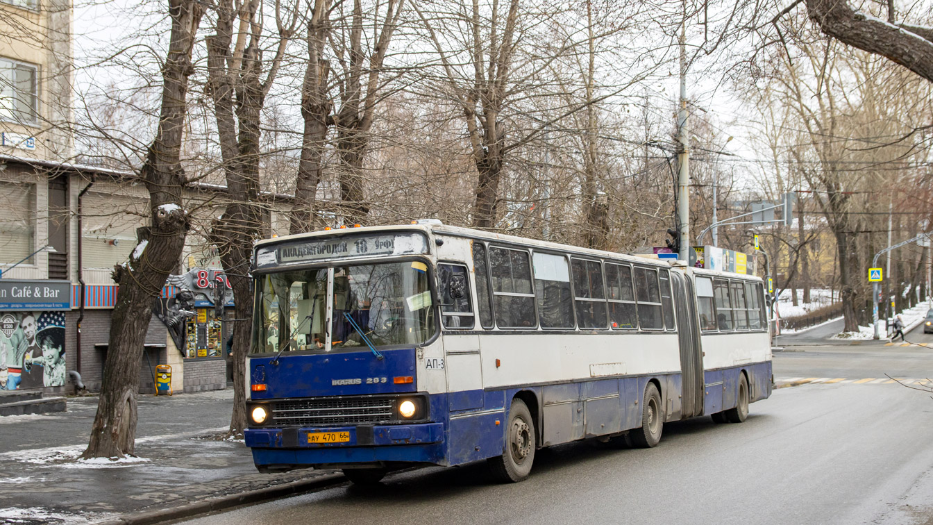 Sverdlovsk region, Ikarus 283.10 # 1109