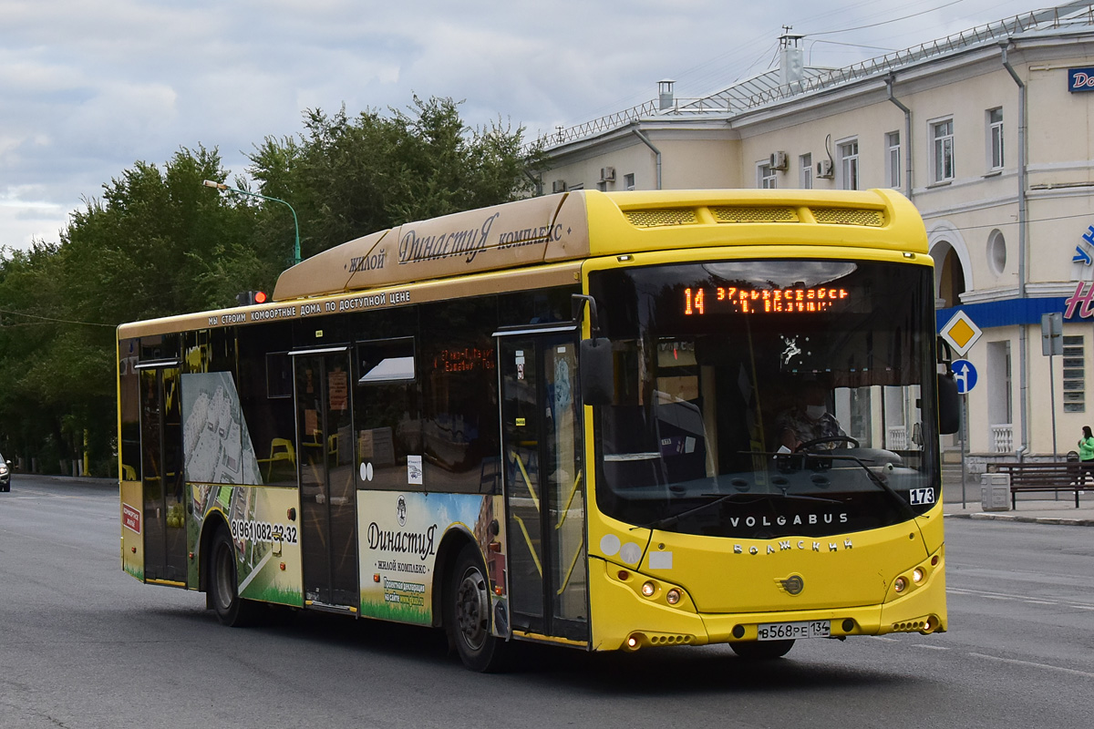 Волгоградская область, Volgabus-5270.G2 (CNG) № 173