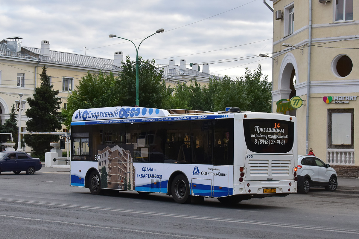 Волгоградская область, Volgabus-5270.GH № 800