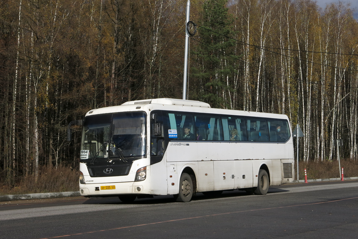 Московская область, Hyundai Universe Space Luxury № 0790