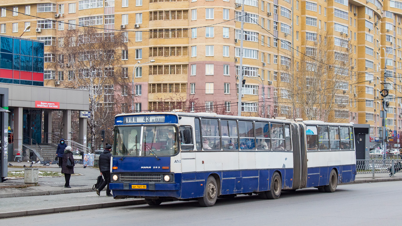 Свердловская область, Ikarus 283.10 № 934