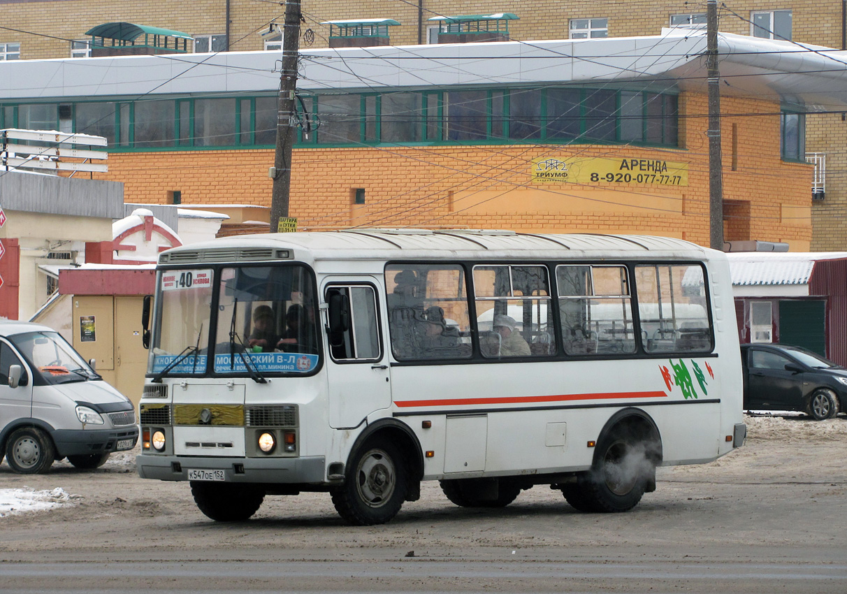 Нижегородская область, ПАЗ-32054 № К 547 ОЕ 152