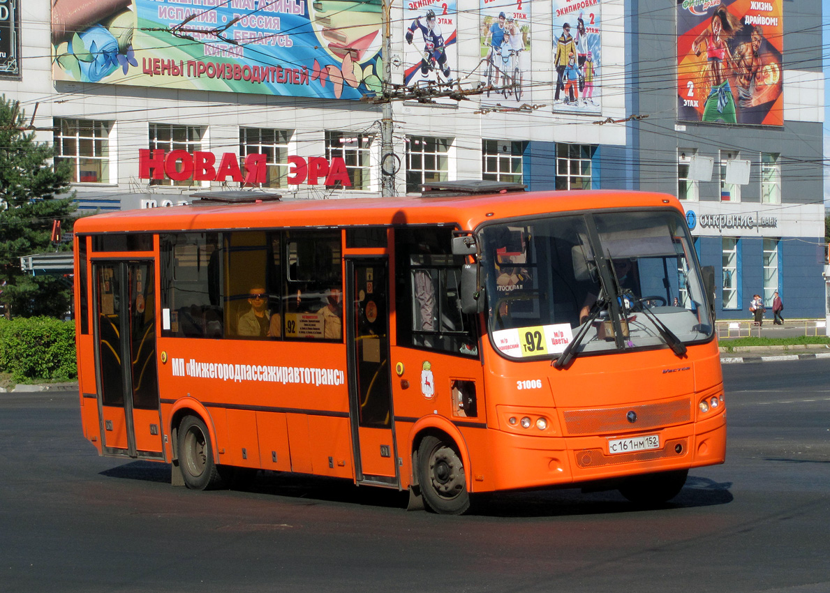 Нижегородская область, ПАЗ-320414-04 "Вектор" № 31006